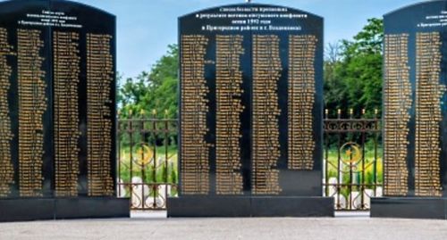 Мемориал в Ингушетии с именами погибших в ходе осетино-ингушского конфликта. Стоп-кадр видео канала ING VAI TOP https://www.youtube.com/watch?v=tSXHxne3_1w