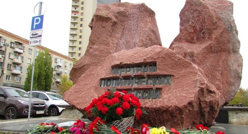 Памятник жертвам политических репрессий в Волгограде, фото Вячеслава Ященко для "Кавказского узла".