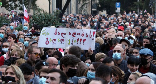 Шествие сторонников оппозиции в Тбилиси  1 ноября 2020. Фото Инны кукуджаново йдля "Каавказского узла"