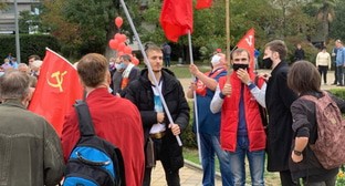 Малочисленный митинг продемонстрировал разобщенность в рядах сочинских коммунистов
