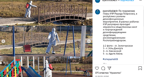 Дезинфекционные мероприятия в Карачаево-Черкесии. Фото со страницы оперштаба республики в Instagram https://www.instagram.com/p/CHiI9q2glYY/