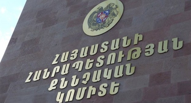 Надпись над входом в здание Следкома Армении  Фото пресс-службы Следкома Армении http://investigative.am/ru/news/view/siriayi-qaxaqaciner-vorpes-mexadryal-nergravelu-voroshum.html