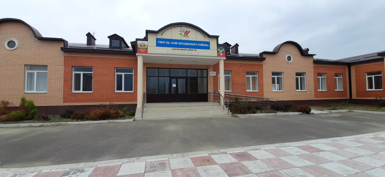 Новая школа села Бюрукутан (формально относится к селу Алак). Фото предоставлено "Кавказскому узлу" Омаром Магомедовым