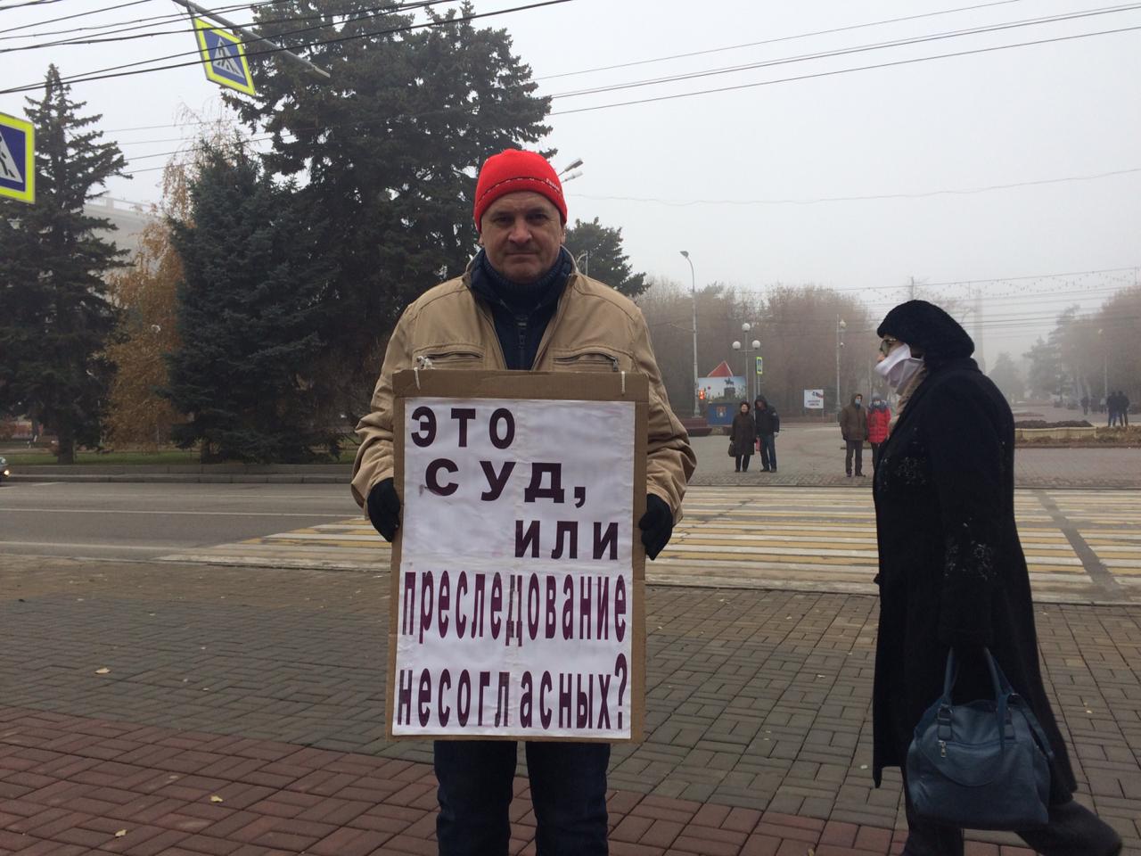 Владимир Тельпук на одиночном пикете в Волгограде 28 ноября 2020 года. Фото Татьяны Филимоновой для "Кавказского узла"