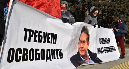 Участники акции в поддержку политзаключенных. Таганрог, 6 декабря 2020 года. Фото Константина Волгина для "Кавказского узла".