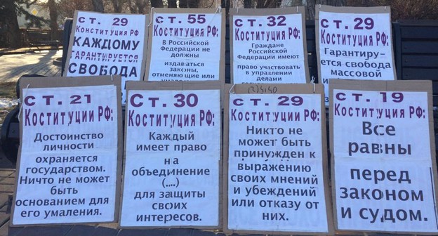 Плакаты активистов. Волгоград, 12 декабря 2020 года. Фото Татьяны Филимоновой для "Кавказского узла"