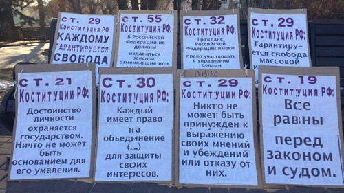 Плакаты активистов. Волгоград, 12 декабря 2020 года. Фото Татьяны Филимоновой для "Кавказского узла"