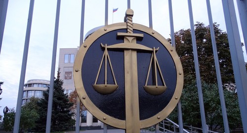 Символ судебной власти. Фото Нины Тумановой для "Кавказского узла" 