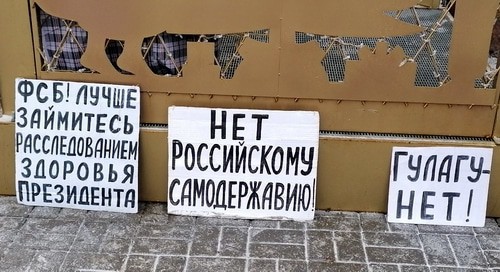 Плакаты пикетчиков. Волгоград, 31 декабря 2020 года. Фото Татьяны Филимоновой для "Кавказского узла".