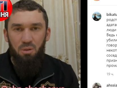 Стоп-кадр видеообращения Магомеда Даудова. https://www.instagram.com/p/CJodA9pK5hm/