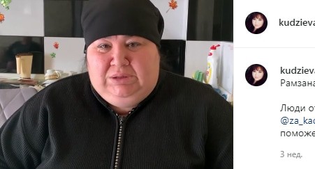 Мать Малики Джикаевой. Скриншот канала kudzieva.anzhela
://www.instagram.com/p/CIxkWUiK7m8/