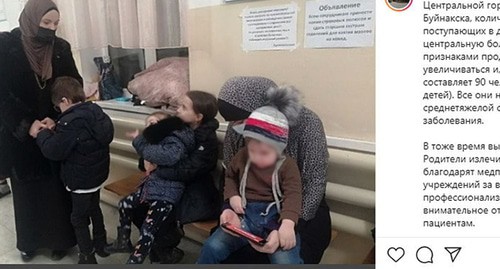 Дети и родители в больнице Буйнакска. Фото: скриншот https://www.instagram.com/p/CKBoy8hAoLo/
