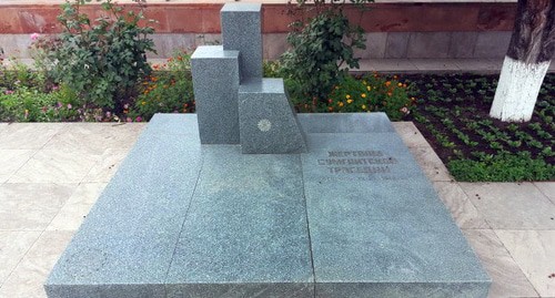 Памятник жертвам Сумгаитской трагедии в  Степанакерте. Фото: Yerevantsi, https://ru.wikipedia.org/wiki/Сумгаитский_погром