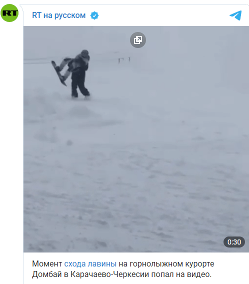 Стоп-кадр видео схода лавины в Карачаево-Черкесии 18 января 2021 года, https://t.me/rt_russian/56741