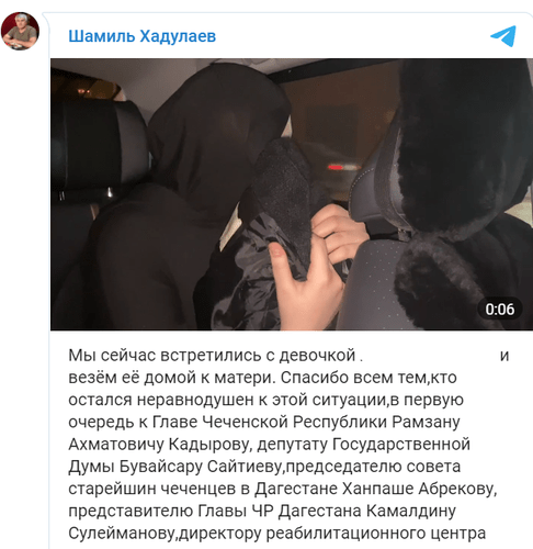 Скриншот сообщения Шамиля Хадулаева в Telegram-канале. https://t.me/khadulaev/580