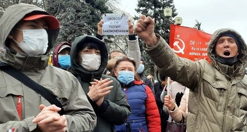 Участники шествия в Краснодаре требуют свободы политзаключенным. 31 января 2021 года. Фото Анны Грицевич для "Кавказского узла".