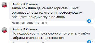 Скриншот комментария на странице Дмитрия Пискунова в Facebook. https://www.facebook.com/dmitriy.d.piskunov