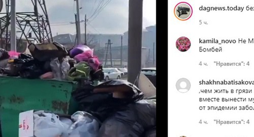 Мусор свалка в Махачкале. Скриншот видео https://www.instagram.com/p/CKxxo_Yib7v/