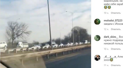 Пробка на автодороге в Нальчике. Скриншот кадра видео в паблике 07.news в соцсети Instagram. https://www.instagram.com/p/CLGbiFaKyl2/