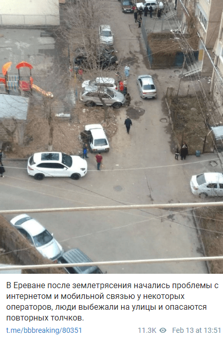 Жители Еревана вышли на улицу после подземных точков. Скриншот публикации https://t.me/bbbreaking/80351