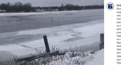 Жительница Килинчи демонстрирует на видео отсутствие переправы через реку. Скриншот публикации на странице "Блокнот Астрахань" в Instagram https://www.instagram.com/p/CLjfGAUAKgr/