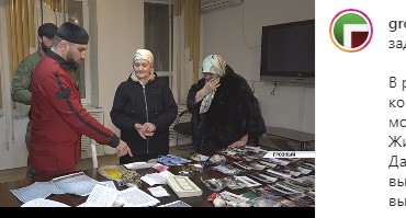 Задержание двух жительниц Грозного за занятие оккультизмом. Скриншот сообщения https://www.instagram.com/p/CLm0mj1pWeN/