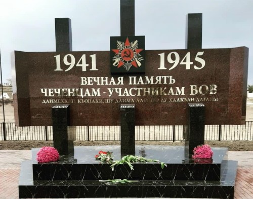 Стела с фамилиями чеченцев-аккинцев, погибших в годы Великой отечественной войны. Фото: С. Касимов.