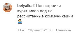 Скриншот комментария к видеоролику о затоплении улиц в Краснодаре. https://www.instagram.com/p/CLovtSSiWNy/