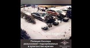 Драка со стрельбой в Кизляре 23.02.2021. Кадр видео пресс-службы МВД Дагестана https://05.мвд.рф/ Драка со стрельбой в Кизляре 23.02.2021. Кадр видео пресс-службы МВД Дагестана https://05.мвд.рф/