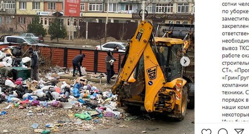 Уборка мусора в Каспийске. Скриншот публикации на странице городского управления ЖКХ в Instagram https://www.instagram.com/p/CKqpGVQHcA1/