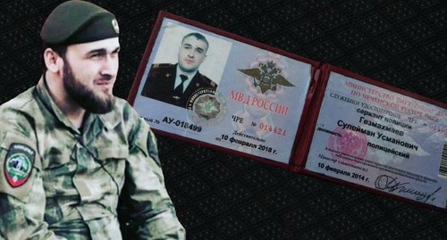 Сулейман Гезмахмаев и его личное удостоверение сотрудника МВД Чечни