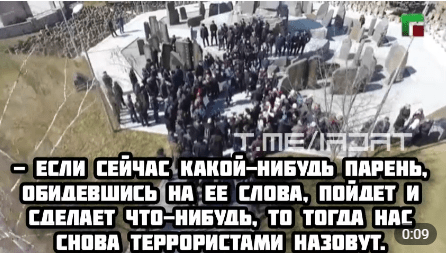 Стоп-кадр видео с митинга в Грозном 17 марта 2021 года. Перевод Telegram-канала Adat, https://t.me/IADAT/5478