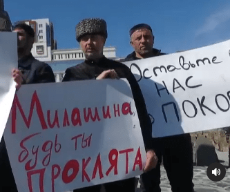 Стоп-кадр видео с митинга в Грозном 17 марта 2021 года. https://www.instagram.com/p/CMhPNWWoDNR/