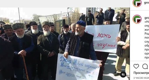Участники митинга в Грозном. 17 марта 2021 года. Скриншот видео https://www.instagram.com/p/CMhPNWWoDNR/