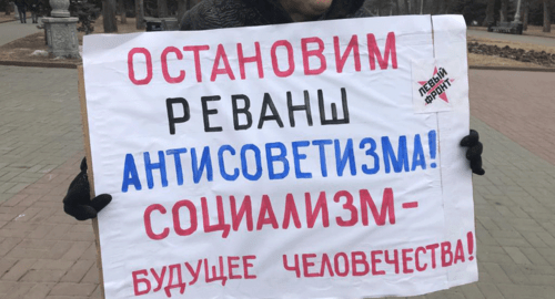Плакат участницы пикета. Фото Татьяны Филимоновой для "Кавказского узла"