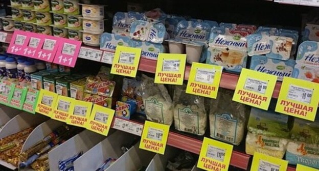 Ценники на продукты. Фото: Елена Синеок, "Юга.ру"