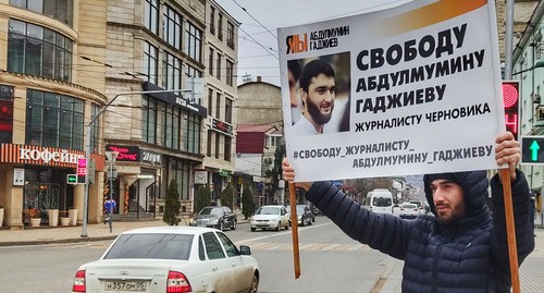 Участник одиночного пикета с плакатом в поддержку Гаджиева. Махачкала. Январь 2021 г. Фото Ильяса Капиева для "Кавказского узла"