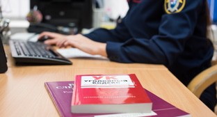 Уголовное дело. Фото: Елена Синеок, "Юга.ру"