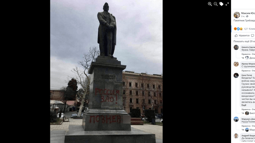 Памятник Александру Грибоедову в Тбилиси, 1 апреля 2021 года. Скриншот публикации https://www.facebook.com/photo/?fbid=10158993984997936&set=a.423483022935 . Бранное слово на фото замазано.