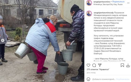 Жительница набирает воду из водовоза. Скриншот публикации со страницы https://www.instagram.com/p/CNHgiXgHkaY/