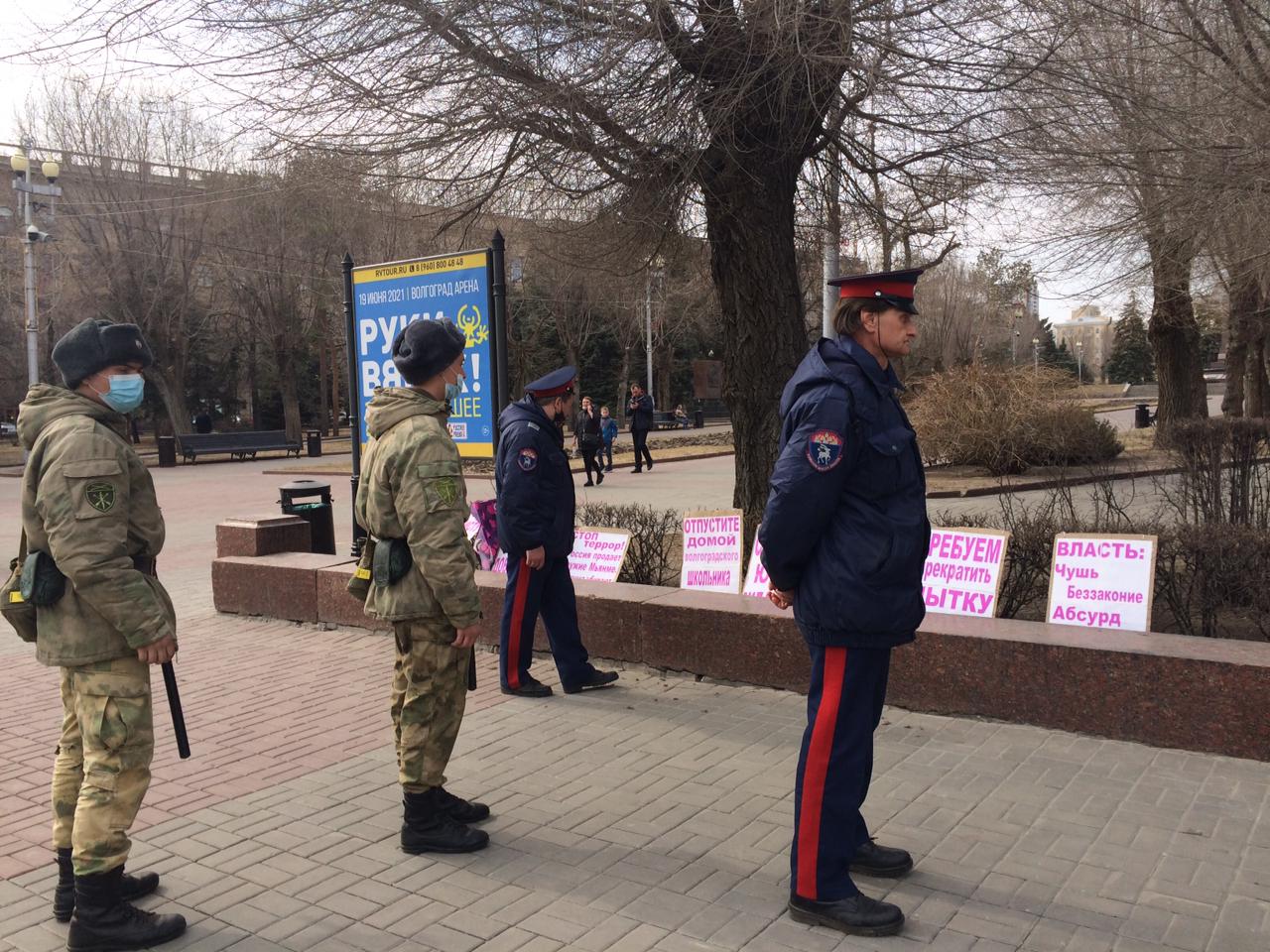 Казаки и полицейские читают плакаты пикетчиков в Волгограде. 3 апреля 2021 года. Фото Татьяны Филимоновой для "Кавказского узла".