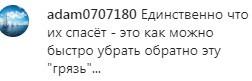Комментарий на странице Глуховского в Instagram. https://www.instagram.com/p/CM9QXNLjRF0/