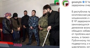 Три жительницы Чечни публично извинились за колдовство