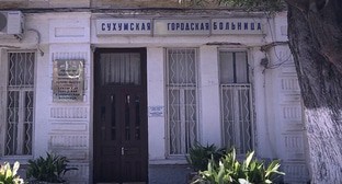 Депутаты упрекнули Генпрокуратуру Абхазии в имитации борьбы с коррупцией
