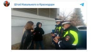Три сотрудника штаба Навального задержаны в Краснодаре
