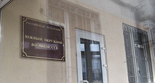 Пять жителей Дагестана признаны виновными по делу о терроризме