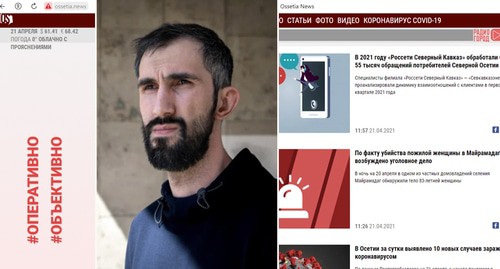 Тимур Мазаев, скриншот сайта  Ossetia News. Фото: Влад Докшин "Новая газета", коллаж "Кавказского узла"
