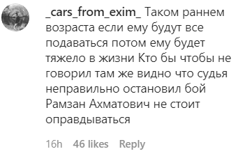 Скриншот комментария к публикации видео с Рамзаном Кадыровым, https://www.instagram.com/p/CN5rT6NJSB-/