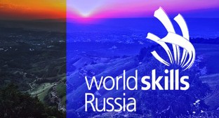Панорама Кисловодска, логотип Worldskills. Фото IvanAndreevich - https://commons.wikimedia.org/wiki/Category:North_Caucasus. Коллаж "Кавказского узла" 