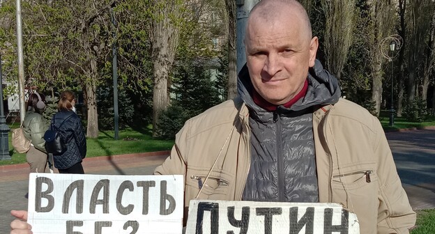 Одиночный пикет Владимира Тельпука. Волгоград, 25 апреля 2021 года. Фото Вячеслава Ященко для "Кавказского узла".